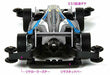 Tamiya Mini 4wd Rev Shadow Shark Ar Chassis- Japan Figure Store - #1 Bring To You The Best Japanese Goods