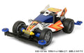 TAMIYA 18069 Mini 4Wd Dash-1 Emperor Premium Super-Ii Chassis 1/32- Japan Figure Store - #1 Bring To You The Best Japanese Goods