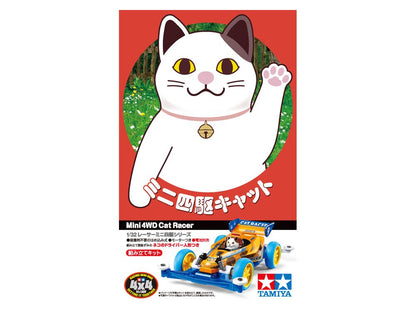 TAMIYA 18090 Mini 4Wd Cat Racer Super Ii Chassis 1/32 Scale- Japan Figure Store - #1 Bring To You The Best Japanese Goods