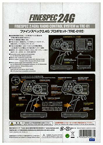 Tamiya Rc System No.67 Fine Spec 2.4g Radio Set With Tre-01 45067- Japan Figure Store - #1 Bring To You The Best Japanese Goods