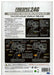 Tamiya Rc System No.67 Fine Spec 2.4g Radio Set With Tre-01 45067- Japan Figure Store - #1 Bring To You The Best Japanese Goods