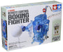 Tamiya Robocraft Series No.10 Remote Control Boxing Fighter 71110- Japan Figure Store - #1 Bring To You The Best Japanese Goods