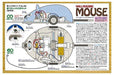 Tamiya Wall Hugging Mouse Model Kit- Japan Figure Store - #1 Bring To You The Best Japanese Goods