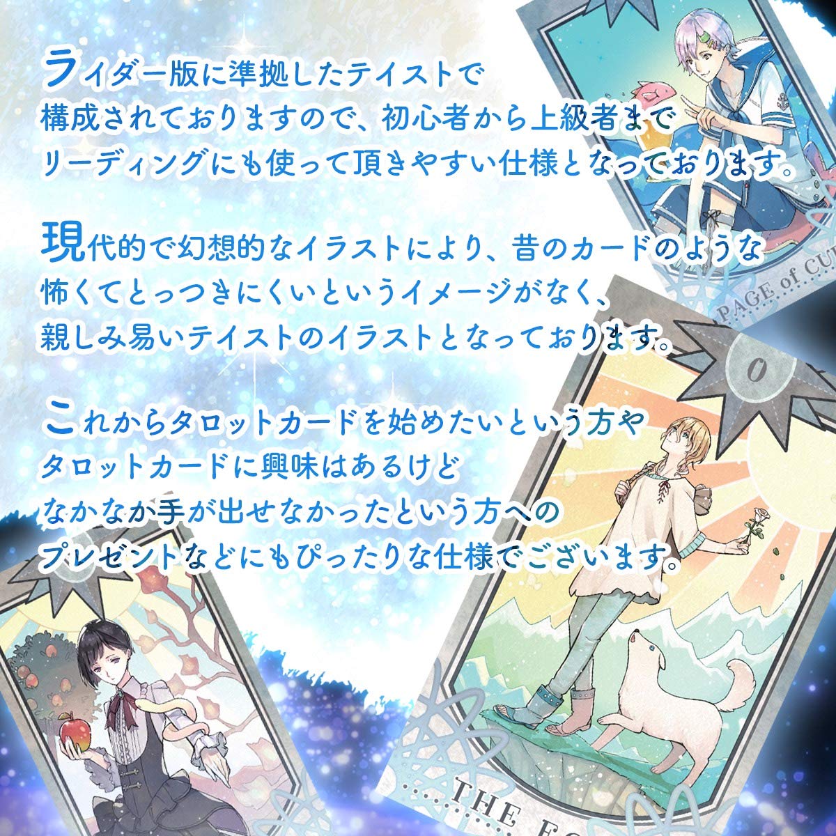 Luna Factory Ideal Soulmale Tarot Deck Japanese Tarot Cards Tarot Decks Sets- Japan Figure Store - #1 Bring To You The Best Japanese Goods