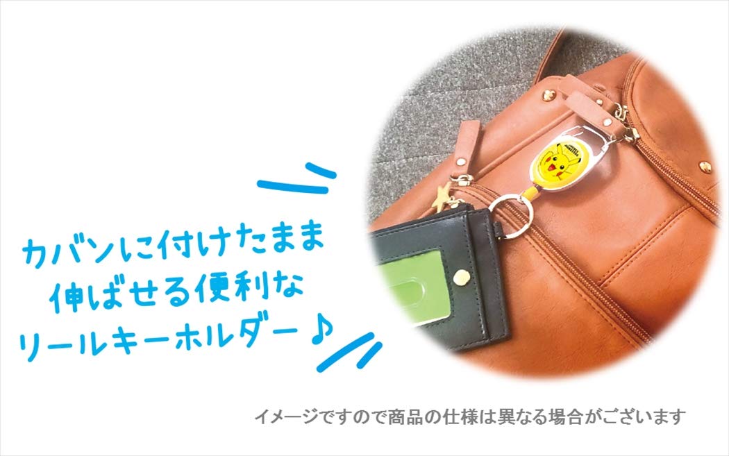 T'S FACTORY Pokemon Character Reel Keychain Wooloo- Japan Figure Store - #1 Bring To You The Best Japanese Goods