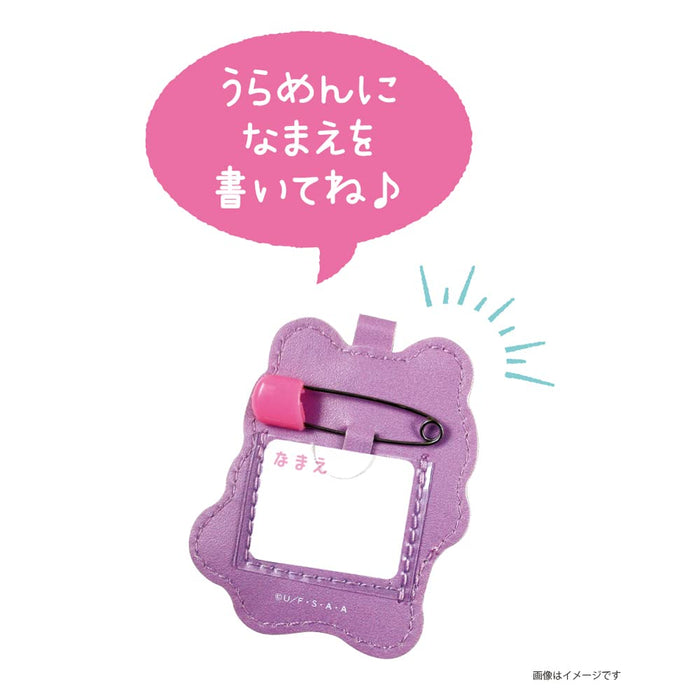 T'S FACTORY Crayon Shin-Chan Name Keychain Mascot Shin-Chan- Japan Figure Store - #1 Bring To You The Best Japanese Goods