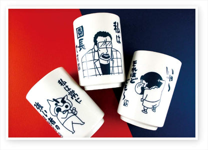 T'S FACTORY Crayon Shin-Chan Cup ’Principal Encho’- Japan Figure Store - #1 Bring To You The Best Japanese Goods