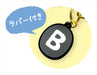 Teas Factory Plush Pass Case Crayon Shin-Chan Mekemeke Z 6 × 13 × 12.5Cm Ks-5533593Mz- Japan Figure Store - #1 Bring To You The Best Japanese Goods