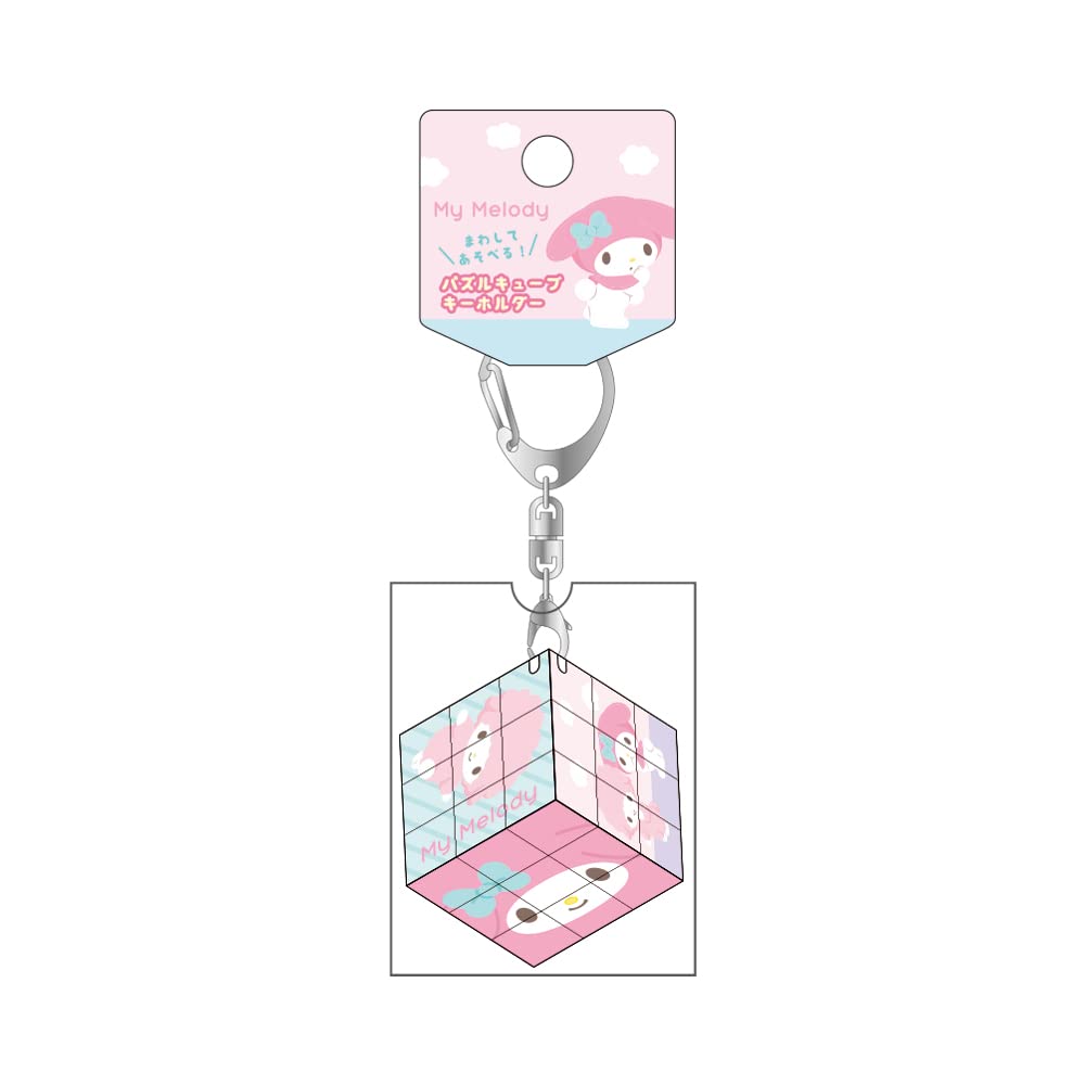 T&S Factory Puzzle Cube Keychain My Melody Japan Sr-5541510Mm H3Xw3Xd3Cm- Japan Figure Store - #1 Bring To You The Best Japanese Goods