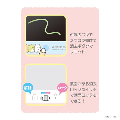 Tee&S Factory Crayon Shin-Chan Digital Memo Pad Pajamas About H21.6 X W14.2 X D0.6Cm Ks-5540613Pj- Japan Figure Store - #1 Bring To You The Best Japanese Goods