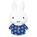 TS Factory Miffy Plush Tissue Cover Flower Approx. H16 X D16 Cm Pm-5533805De Approx. H48 X W27 X D11 Cm Blue- Japan Figure Store - #1 Bring To You The Best Japanese Goods