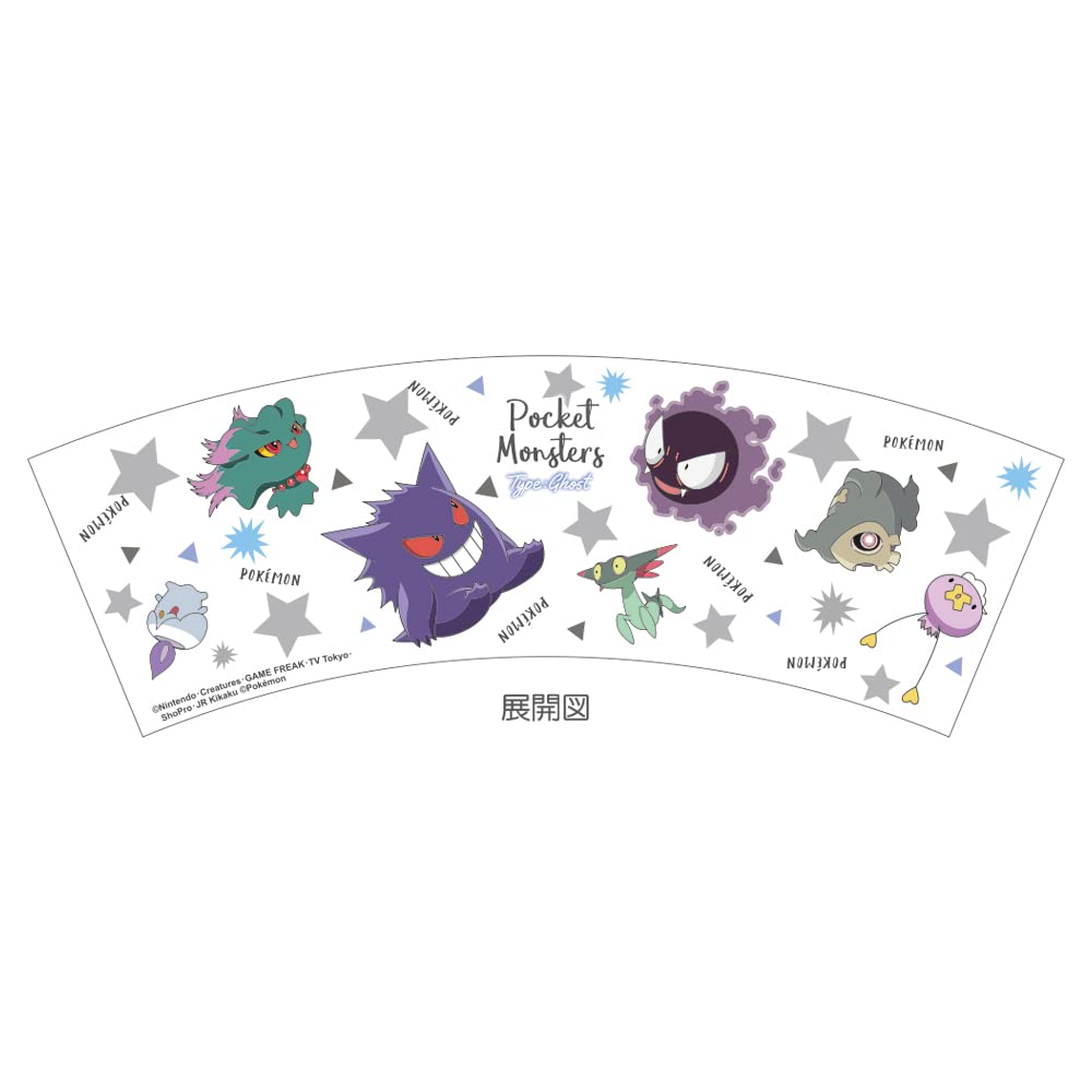 Tee&S Factory Pokemon Dot Tumbler Ghost Type Φ8.5 X H9.5Cm Pm-5526440Go- Japan Figure Store - #1 Bring To You The Best Japanese Goods