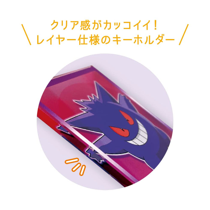 Tee&S Factory Pokemon Layer Acrylic Keychain Starlight Gengar H7.5 X W5.2 X D0.3Cm Pm-5541327Ga- Japan Figure Store - #1 Bring To You The Best Japanese Goods
