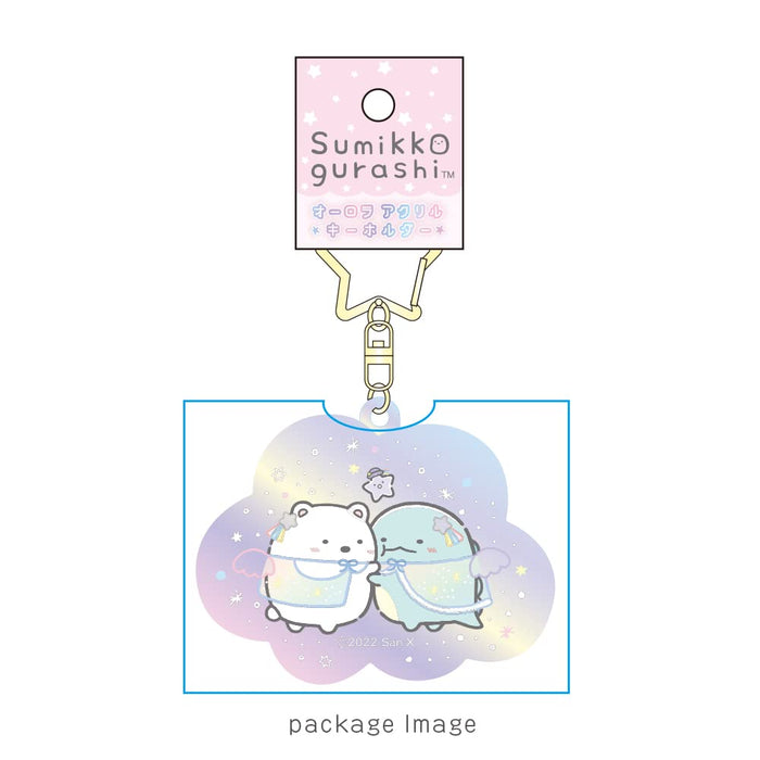 T'S Factory Sumikko Gurashi Aurora Keychain Shirokuma Lizard Sg-5541471St Japan- Japan Figure Store - #1 Bring To You The Best Japanese Goods