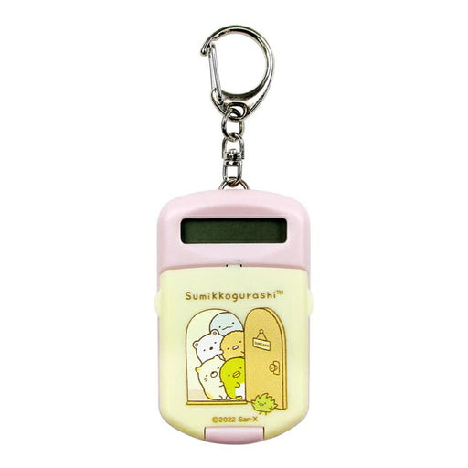 T'S Factory Mini Calculator Keychain Sumikko Gurashi Yellow- Japan Figure Store - #1 Bring To You The Best Japanese Goods
