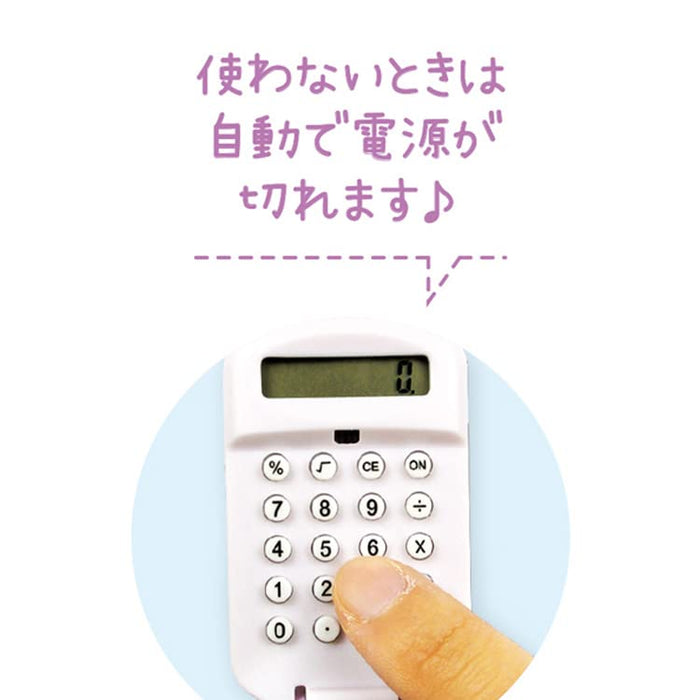 T'S Factory Mini Calculator Keychain Sumikko Gurashi Blue- Japan Figure Store - #1 Bring To You The Best Japanese Goods