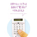 T'S Factory Mini Calculator Keychain Sumikko Gurashi Blue- Japan Figure Store - #1 Bring To You The Best Japanese Goods