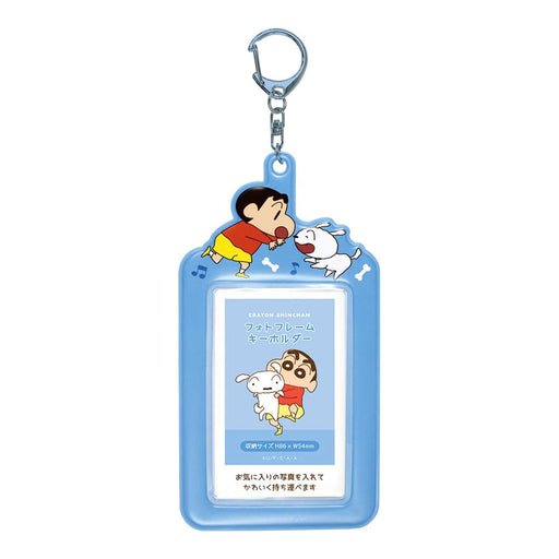 T's Factory Crayon Shin-Chan Photo Frame Keychain KS-5541730SS- Japan Figure Store - #1 Bring To You The Best Japanese Goods