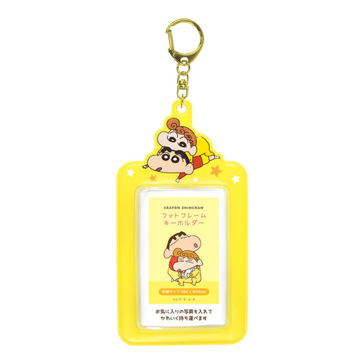 T'S Factory Crayon Shin-Chan Photo Frame Keychain KS-5541731Sh- Japan Figure Store - #1 Bring To You The Best Japanese Goods