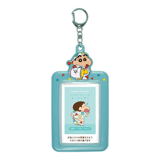 T's Factory Crayon Shin-Chan Photo Frame Keychain KS-5541732SP- Japan Figure Store - #1 Bring To You The Best Japanese Goods