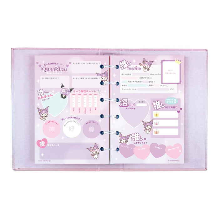 Tees Factory Sanrio Sukipi Profile Book Kuromi SR-5543376Ku- Japan Figure Store - #1 Bring To You The Best Japanese Goods
