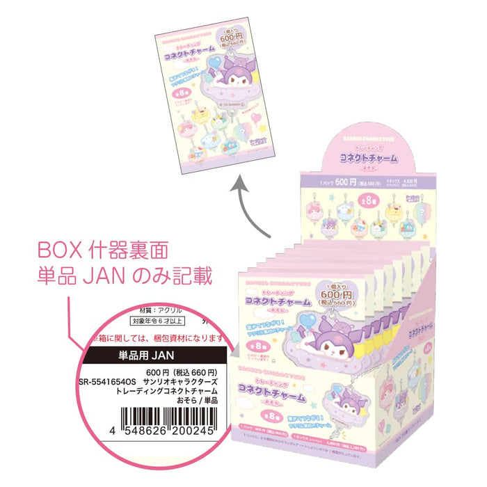 T&S Factory Sanrio Trading Connect Charm 8 Types Set SR-5541654Os- Japan Figure Store - #1 Bring To You The Best Japanese Goods