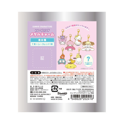 Tees Factory Sanrio Trading Metal Charm Set 8 H80xW70mm SR-5541705SR- Japan Figure Store - #1 Bring To You The Best Japanese Goods