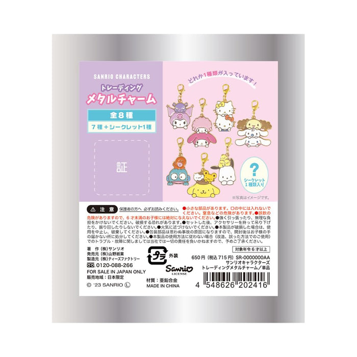Tees Factory Sanrio Trading Metal Charm Set 8 H80xW70mm SR-5541705SR- Japan Figure Store - #1 Bring To You The Best Japanese Goods