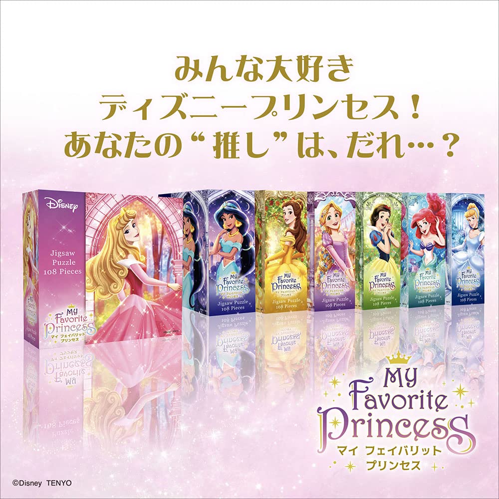 Tenyo 108pc Disney Enchanted Jasmine Jigsaw Puzzle (18.2x25.7cm)- Japan Figure Store - #1 Bring To You The Best Japanese Goods