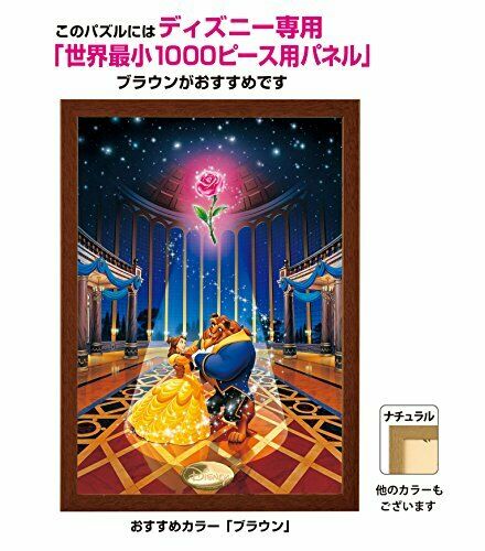 Tenyo Dw-471 Disney Beauty And The Beast Jigsaw Puzzle 1000 Piece 29.7x42cm- Japan Figure Store - #1 Bring To You The Best Japanese Goods