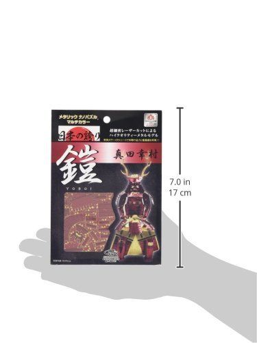 Tenyo Metallic Nano Puzzle Multi Color Yoroi Yukimura Sanada Model Kit- Japan Figure Store - #1 Bring To You The Best Japanese Goods