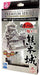 Tenyo Metallic Nano Puzzle Premium Series Kumamoto Castle Model Kit- Japan Figure Store - #1 Bring To You The Best Japanese Goods