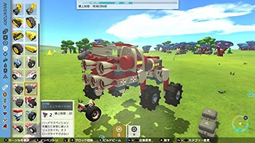 Teyon Japan Terra Tech For Nintendo Switch - Pre Order Japan Figure 4570016500031 1