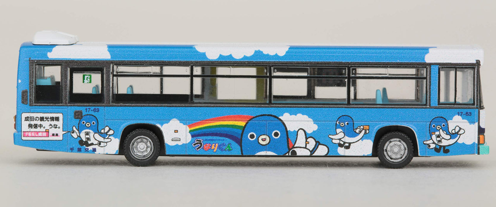 Tomytec Bus Collection - Chiba Kotsu Unarikun Wrapping Bus Diorama Limited First Edition- Japan Figure Store - #1 Bring To You The Best Japanese Goods