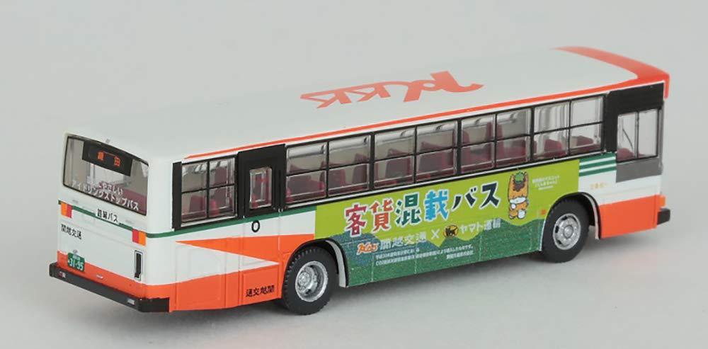 Tomytec Kanetsu x Yamato Transport Passenger Cargo Bus Diorama - Limited Edition- Japan Figure Store - #1 Bring To You The Best Japanese Goods