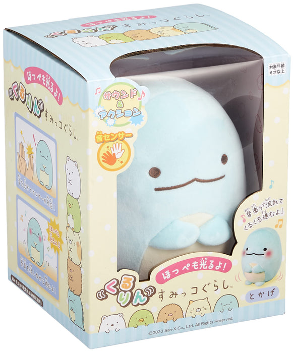 OST Sumikko Gurashi Rotating Toy Tokage- Japan Figure Store - #1 Bring To You The Best Japanese Goods