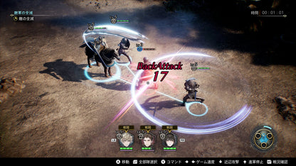 The Diofield Chronicle -Ps4- Japan Figure Store - #1 Bring To You The Best Japanese Goods