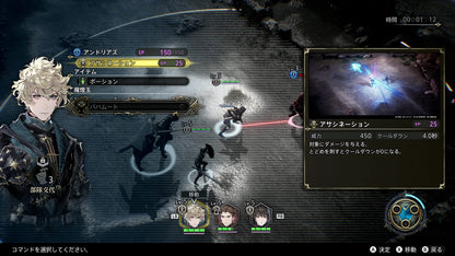 The Diofield Chronicle -Ps4- Japan Figure Store - #1 Bring To You The Best Japanese Goods