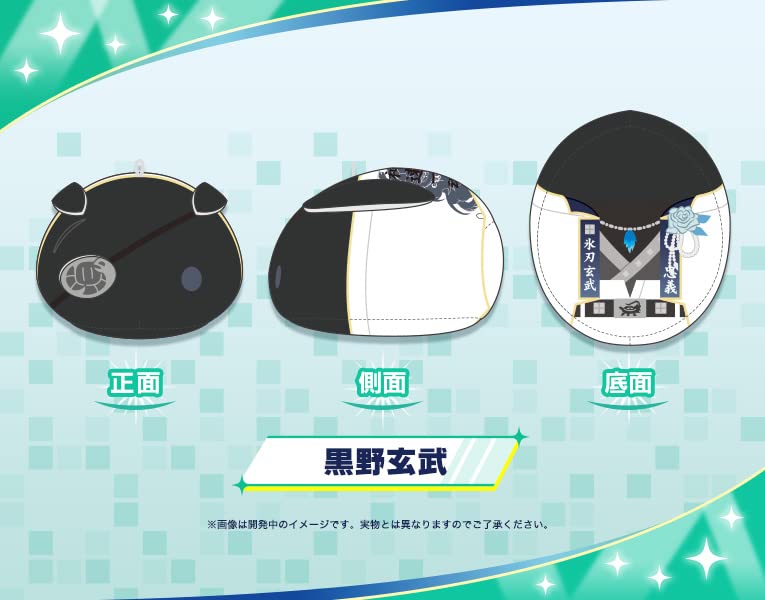 Kotobukiya Idolmaster Sidem Genbu Kurono Mochifure Plush Toy- Japan Figure Store - #1 Bring To You The Best Japanese Goods