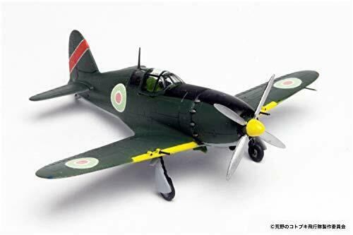 The Kotobuki Squadron In The Wilderness' Mitsubishi J2m Raiden 'rahama Ver.'- Japan Figure Store - #1 Bring To You The Best Japanese Goods