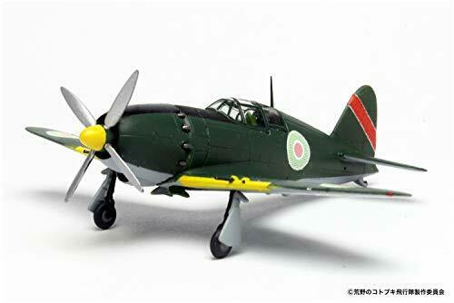 The Kotobuki Squadron In The Wilderness' Mitsubishi J2m Raiden 'rahama Ver.'- Japan Figure Store - #1 Bring To You The Best Japanese Goods