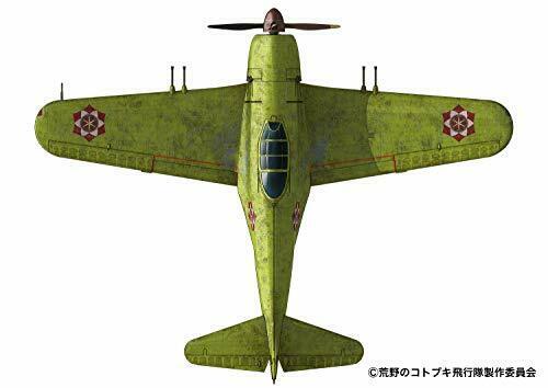 The Kotobuki Squadron In The Wilderness' Shidenkai 'free Benevolence Union Ver.'- Japan Figure Store - #1 Bring To You The Best Japanese Goods