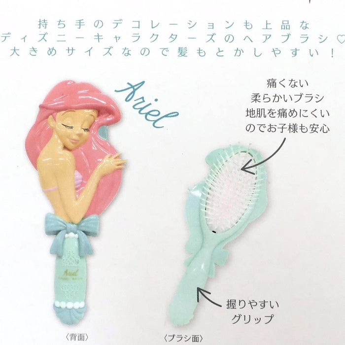 Sho-Bi Corp Little Mermaid Ariel Die Cut Hair Brush Disney Princess Japan- Japan Figure Store - #1 Bring To You The Best Japanese Goods