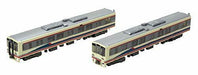 The Railway Collection Kanto Railway Type Kiha2100 Third Edition 2-car Set- Japan Figure Store - #1 Bring To You The Best Japanese Goods