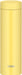 Thermos Water Bottle, Vacuum Insulated & Portable (Yellow) 480ml Insulated Bottle Made In Japan- Japan Figure Store - #1 Bring To You The Best Japanese Goods