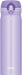 Thermos Jnl-503 Ppl Vacuum Insulated Mobile Mug Pastel Purple 500ml - Japanese Vacuum Mugs- Japan Figure Store - #1 Bring To You The Best Japanese Goods