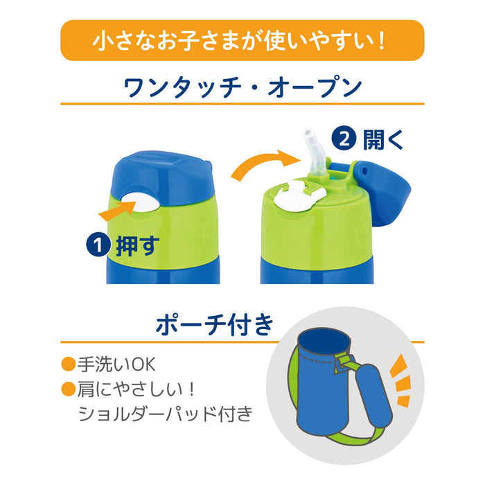 Thermos FHL-403F BLGR Vacuum Insulated Straw Bottle 400ml Blue/Green- Japan Figure Store - #1 Bring To You The Best Japanese Goods