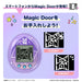 Bandai Tinytan Tamagotchi Purple Ver. Japanese Electronic Toys Character Toys- Japan Figure Store - #1 Bring To You The Best Japanese Goods