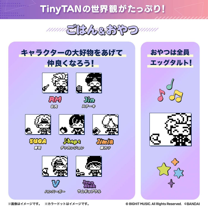 Bandai Tinytan Tamagotchi Purple Ver. Japanese Electronic Toys Character Toys- Japan Figure Store - #1 Bring To You The Best Japanese Goods