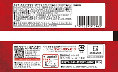 HEART Tokyo Revengers Character Tablet 12Pcs Box Candy Toy- Japan Figure Store - #1 Bring To You The Best Japanese Goods